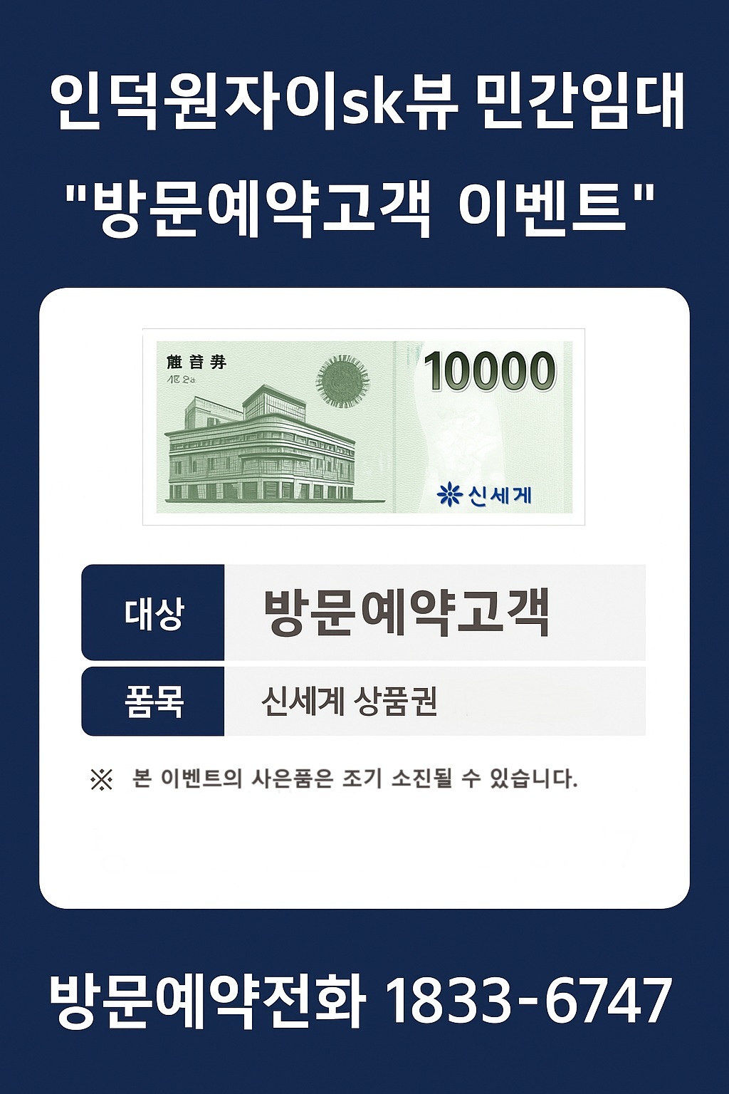 popup_201412